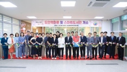 대전 서구, 도안책마루·스마트도서관 개소