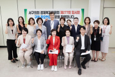 대전 서구의회 경제복지위원회, 주요사업 현장방문