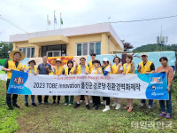 경일대, 울진군에 친환경 벽화 제작...지역 상생에 힘써