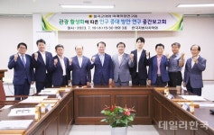 칠곡군의회, 의원연구단체 연구용역 중간보고회 가져