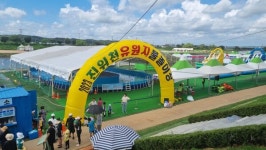 평택도시공사, 진위천유원지 물놀이장 개장