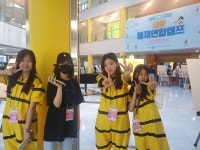 세종시교육청, 2023년 세종 영재연합캠프 운영