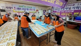 사랑의사다리 밴드, 대덕구 송촌동에 양파초절임 100개 봉사