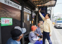 [포토] 최기문 영천시장, 폭염경보 발효 버스승강장 생수 비치 사업 점검