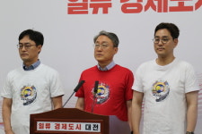 대전 0시 축제, 세계적인 축제로 나아간다