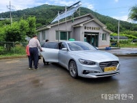 경산시 주민, 거동 불편 어르신들에게는 행복택시가 효자