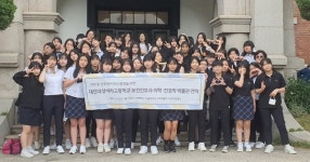 대전대성여고, 체험교육 통해 미래 준비하는 최고 학교로 우뚝