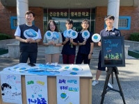 대전월평중, 폭염 극복 과학이모티콘 부채 나눔 행사 열어