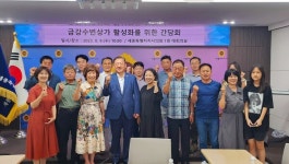 유인호 세종시의원, 금강수변상가 상인들과 간담회