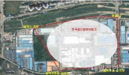 구미시, 4공단 일대 위험구역 지정...출입·교통 통제