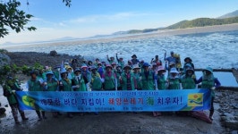 무더위에 맞선 해양쓰레기 수거 정화활동 전개