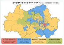 광주광역시, 1인가구 26만…전체의 40% 차지