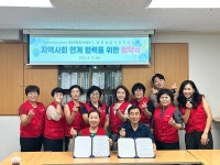 중리종합사회복지관, 대전목향로타리클럽과 지역복지증진 위한 협약