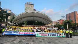 광양 지역사회 협력 합동으로 범죄예방 캠페인