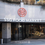 SSG푸드마켓, 다시 신세계 품으로…1298억원에 이마트로부터 양수