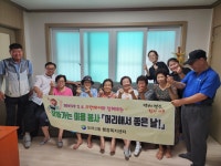 대전 서구 도마2동, 찾아가는 미용봉사 펼쳐