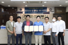 대전킥복싱협회, 마라톤정형외과병원과 의료지원 협약 체결
