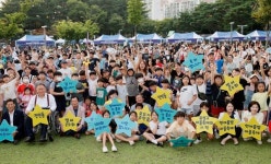 대전 유성구 전민동, 제20회 한여름밤 마을축제 개최