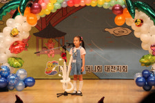 한국효문화진흥원 제2회 효 어린이 동화구연대회