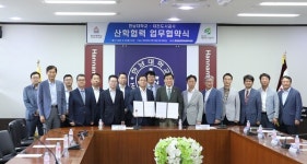 대전도시공사, 한남대학교와 지역 상생발전 협력 맞손