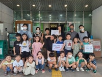 위키어린이집, 중구 유천2동에 바자회 수익금 기탁