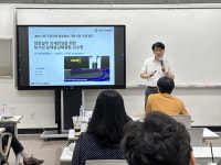 한밭대, 교육역량 강화 위한 교수법 혁신주간 성료