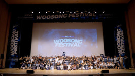 우송정보대학, 제6회 2023 우송페스티벌 성황리에 개최