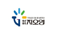 지오영, 인천에 새 중점물류센터 짓는다