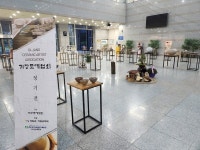 기장도예협회 정기전 기장군청에서 개최
