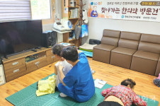 청송군, 찾아가는 한방사업 10월 말까지 운영