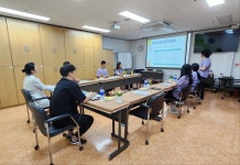 대전밀알복지관, 맞춤형지원계획 다온누리 진행