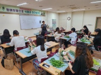대전원예23호 | 대전 서구' 원예활동으로 식물과 친구되기' 교육 프로그램
