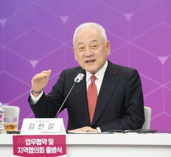 국민통합위 