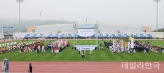 칠곡군, 제62회 칠곡군민체육대회 가져