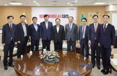 [포토] 대전세종연구원 신임 선임직 이사 및 감사 임명