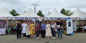 대전일자리경제진흥원, 여성기업 우수제품 판매 홍보전