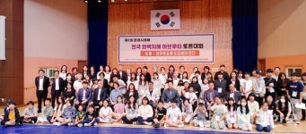제2회 문경시장배 전국 하브루타 토론대회 열려