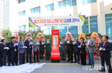 대구 중구, 빨간구두 아가씨 노랫말거리 조형물 제막식 개최