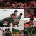 강철부대3 미 특수부대·707 전원 탈락→HID·UDT 전원 생존 충격