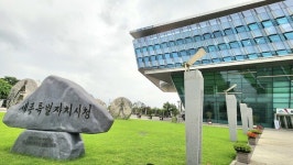 세종시, 금강변 수놓을 세종 빛 축제 전국에 알린다