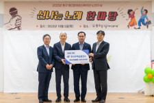 정다운어르신복지관, 노인의날 기념 행사 개최