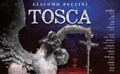 토스카 세비야의 이발사...제8회 서울오페라페스티벌 전막 오페라 2편 공연
