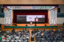 부여군, 충남 농아인의 날 농문화 페스티벌 개최