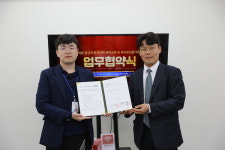 건양사이버대, 청년희망팩토리 사회적협동조합과 MOU협약 체결