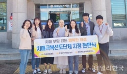 의성군, 치매 극복 선도단체 및 치매안심가맹점 현판식 가져