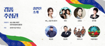 한국효문화진흥원, 10월효의 달맞아 행사 풍성