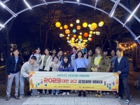 대전 서구, 2023 공정관광 팸투어