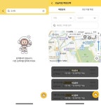 MZ 공략한다더니 편의성은 뒷전?…이마트24 앱의 승부수 혹은 무리수