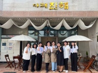 진해시니어클럽 실버카페 카페진해 오픈