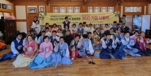 대전밀알복지관, 소중한 가족과 특별한 3GO 가을 나들이